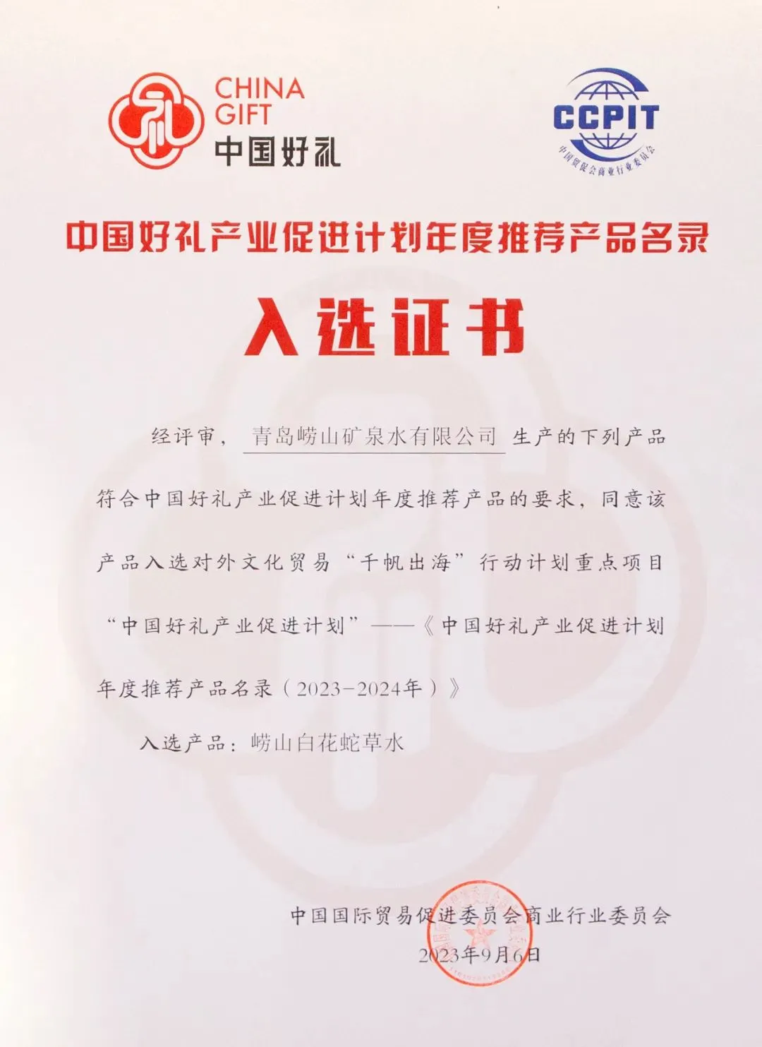 4.webp