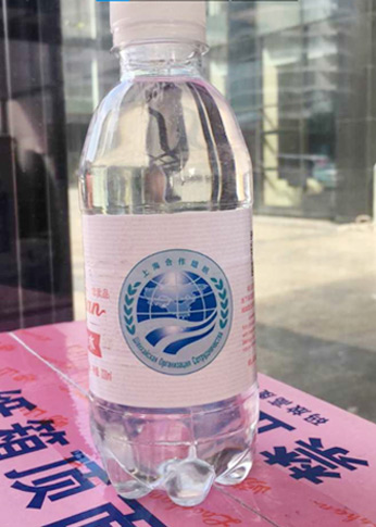 上海联合组织